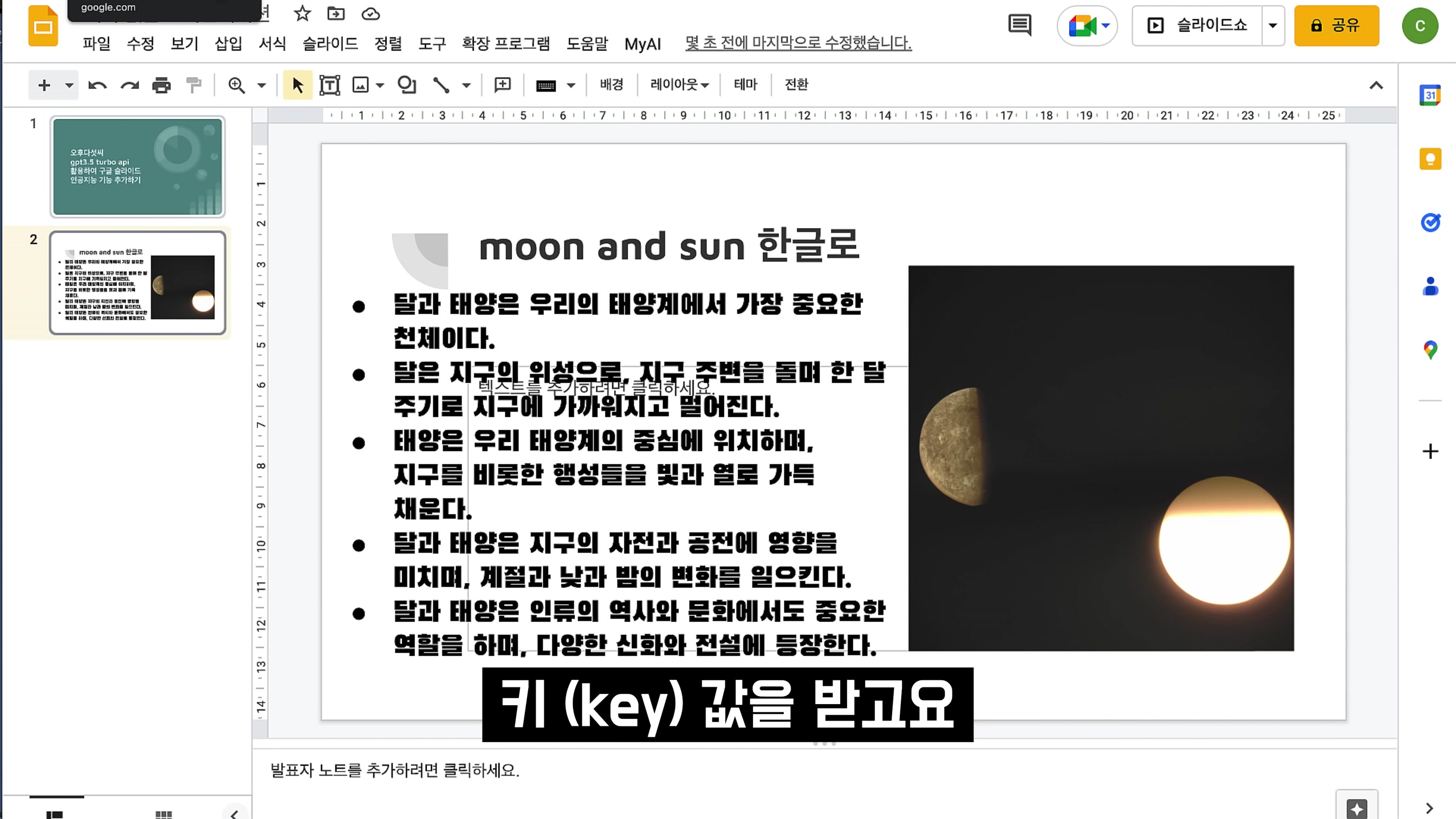 OpenAI API 쓸줄 알아야합니다! AI 텍스트 이미지 생성! 누구나 코딩하고 인공지능 만드는 시대! Coding OpenAI ChatGPT (GPT-4) 오후다섯씨 18번째 장면