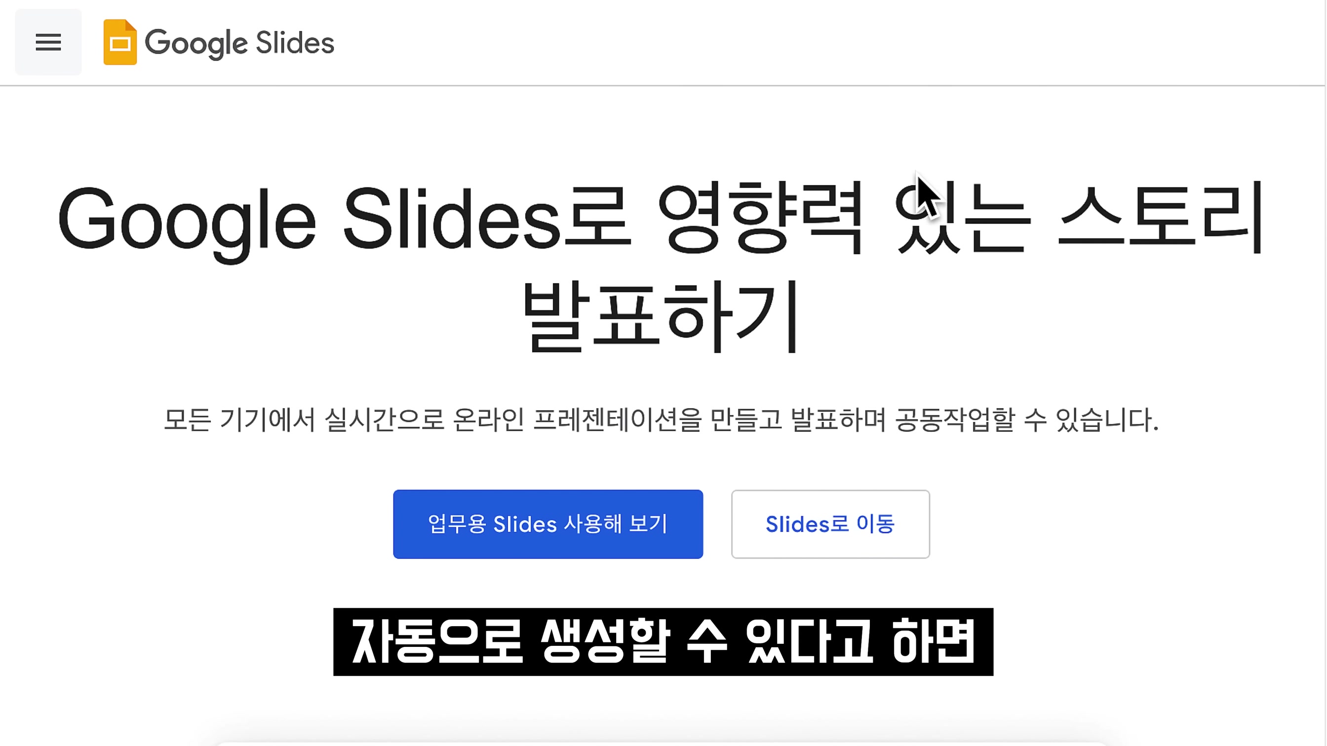 OpenAI API 쓸줄 알아야합니다! AI 텍스트 이미지 생성! 누구나 코딩하고 인공지능 만드는 시대! Coding OpenAI ChatGPT (GPT-4) 오후다섯씨 3번째 장면