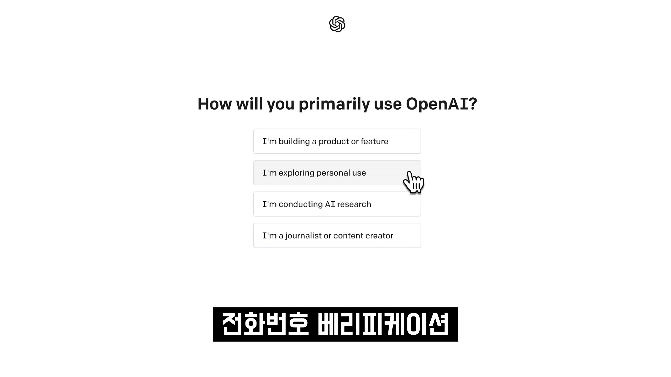 OpenAI API 쓸줄 알아야합니다! AI 텍스트 이미지 생성! 누구나 코딩하고 인공지능 만드는 시대! Coding OpenAI ChatGPT (GPT-4) 오후다섯씨 9번째 장면