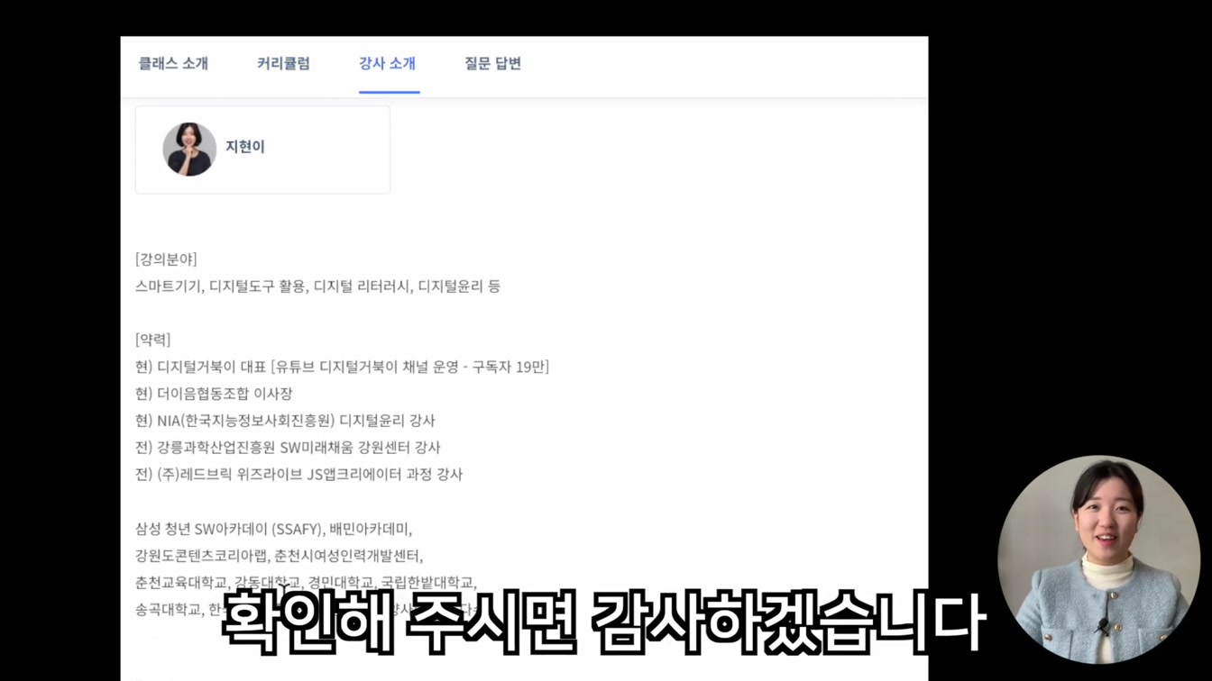 유튜버를 위한 아이디어, 콘텐츠 정리 방법 (노션으로 유튜브 현황 관리하기) 2번째 장면