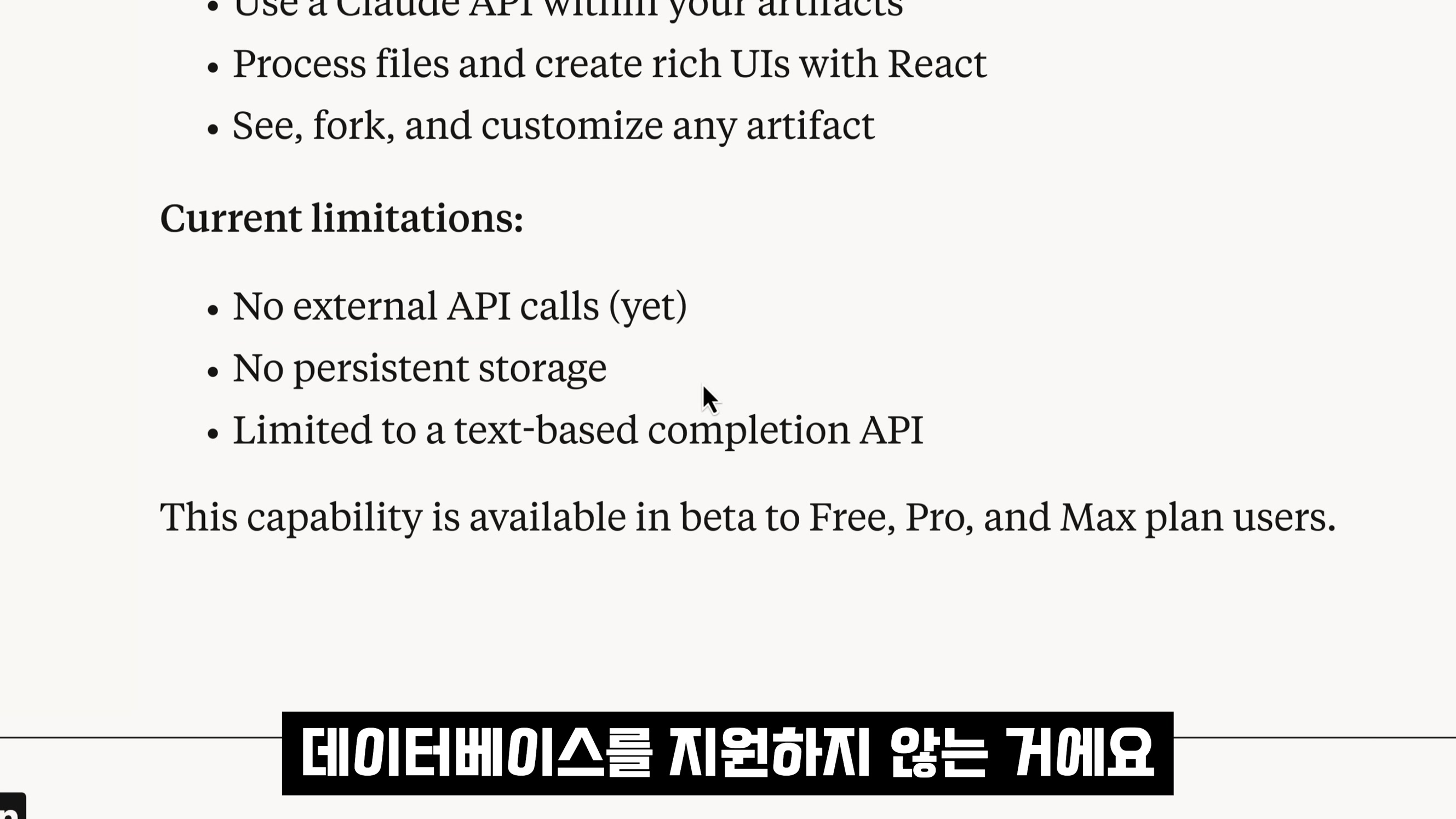 대박무료 🚀 AI 개발 게임체인저 등장 | 클로드 신기능! 채팅으로 바로 AI 앱 제작 | Claude WebApp | 오후다섯씨 9번째 장면