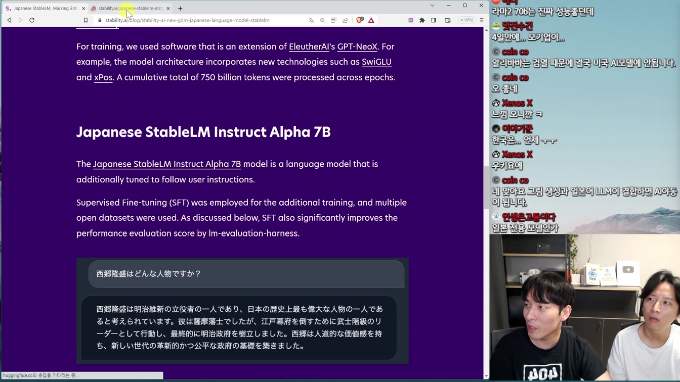 AI 뉴스 - 엔비디아 근황, 미국 vs 중국 AI 전쟁, AI 정치 성향, 딥페이크 합법화, 키보드 해킹, 시뮬레이션 오픈소스 공개 등 13번째 장면
