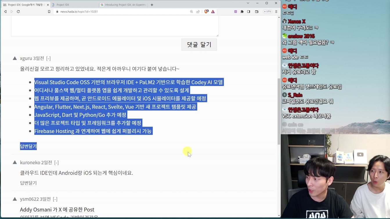 AI 뉴스 - 엔비디아 근황, 미국 vs 중국 AI 전쟁, AI 정치 성향, 딥페이크 합법화, 키보드 해킹, 시뮬레이션 오픈소스 공개 등 19번째 장면