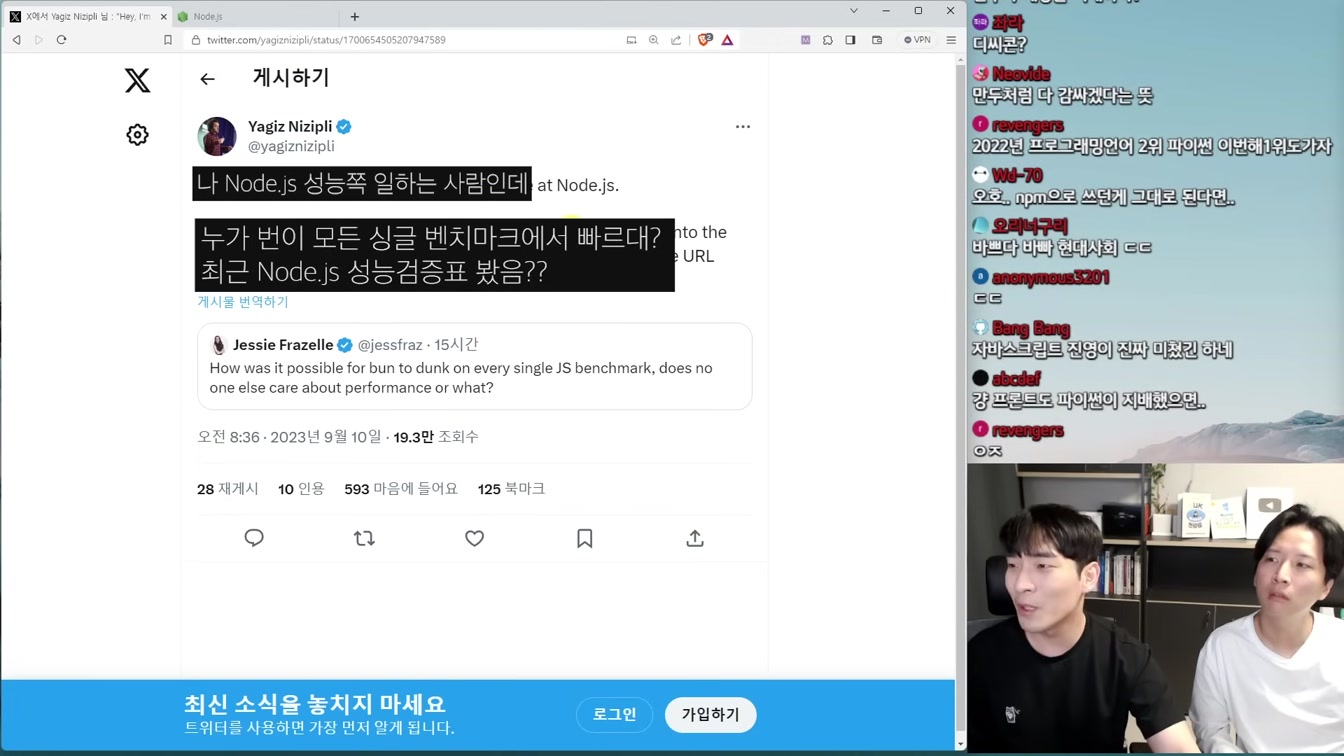 요즘 난리난 TypeScript 퇴출 논란 ㄷㄷ 노드와 파이썬까지?! 11번째 장면