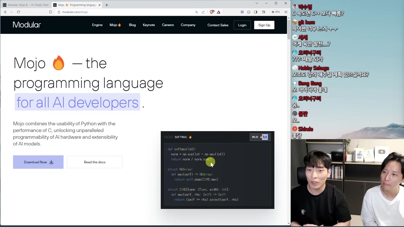 요즘 난리난 TypeScript 퇴출 논란 ㄷㄷ 노드와 파이썬까지?! 15번째 장면