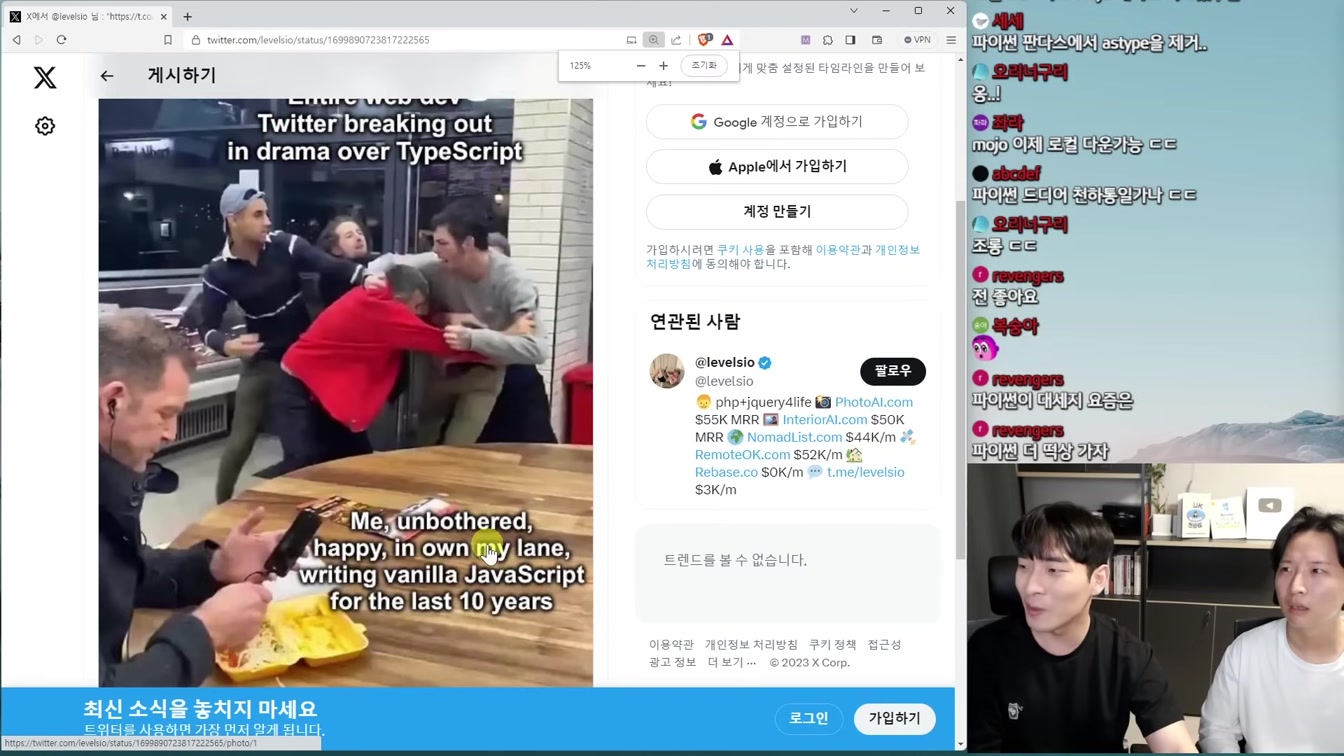 요즘 난리난 TypeScript 퇴출 논란 ㄷㄷ 노드와 파이썬까지?! 5번째 장면