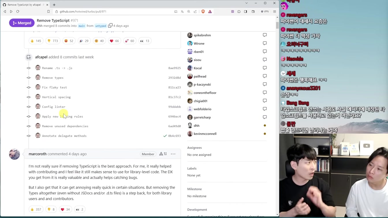 요즘 난리난 TypeScript 퇴출 논란 ㄷㄷ 노드와 파이썬까지?! 6번째 장면