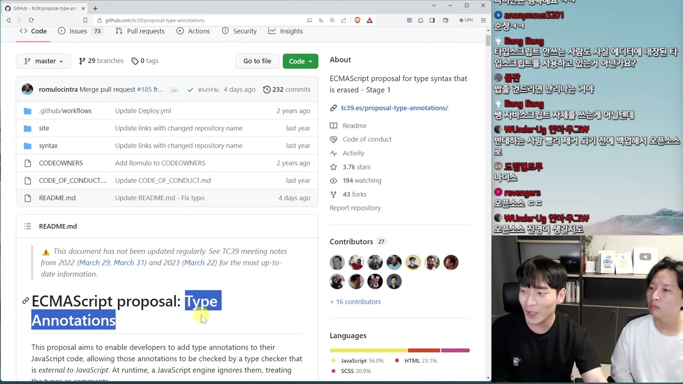 요즘 난리난 TypeScript 퇴출 논란 ㄷㄷ 노드와 파이썬까지?! 7번째 장면