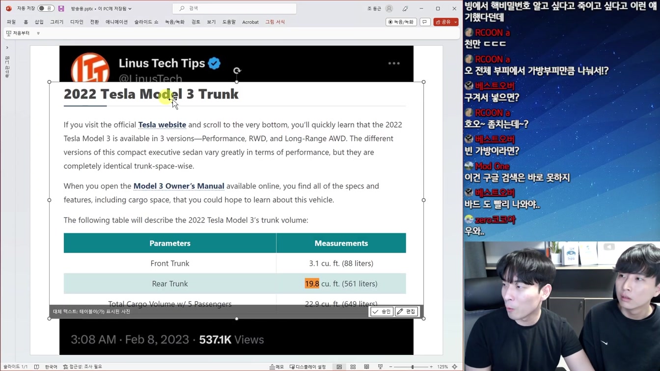 진짜 위험해진 인공지능 근황 ㄷㄷ 3번째 장면