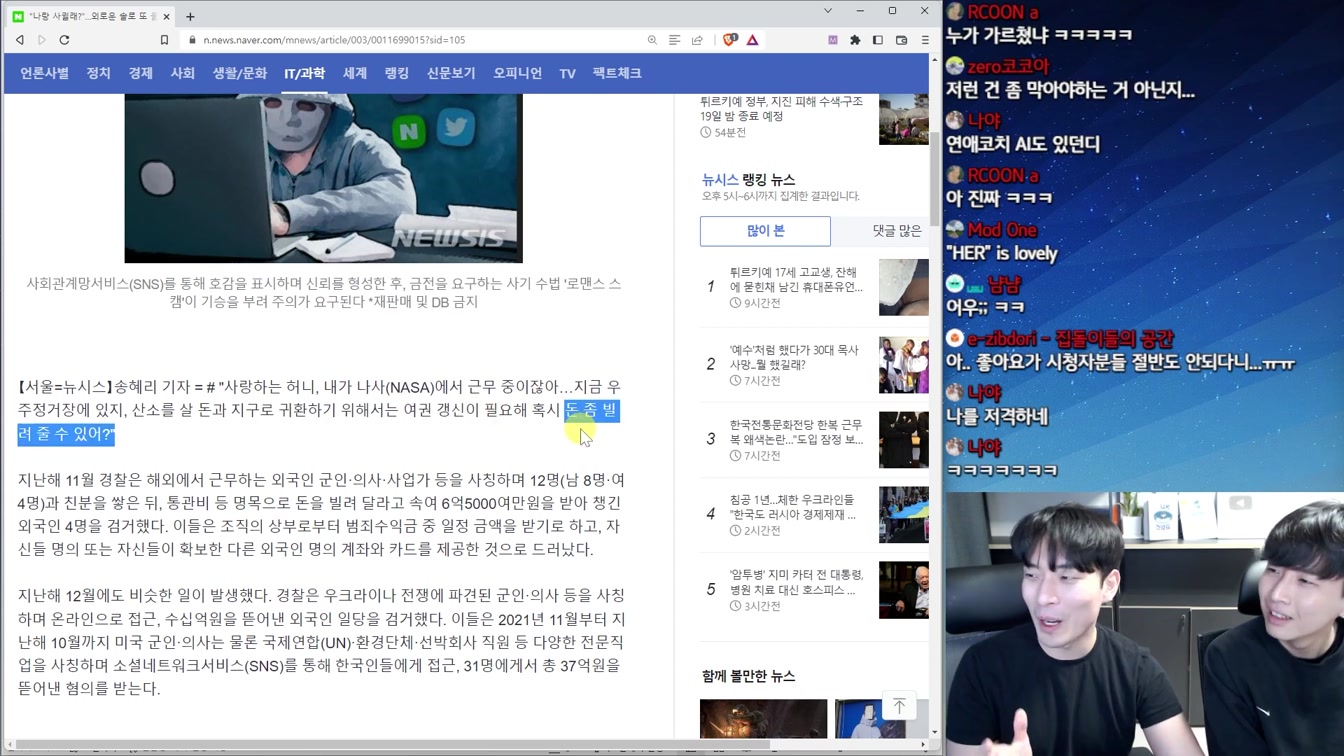 진짜 위험해진 인공지능 근황 ㄷㄷ 7번째 장면
