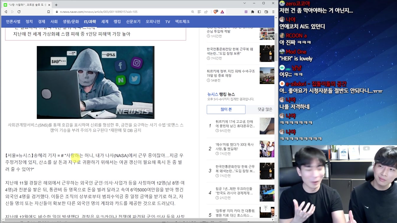 진짜 위험해진 인공지능 근황 ㄷㄷ 8번째 장면