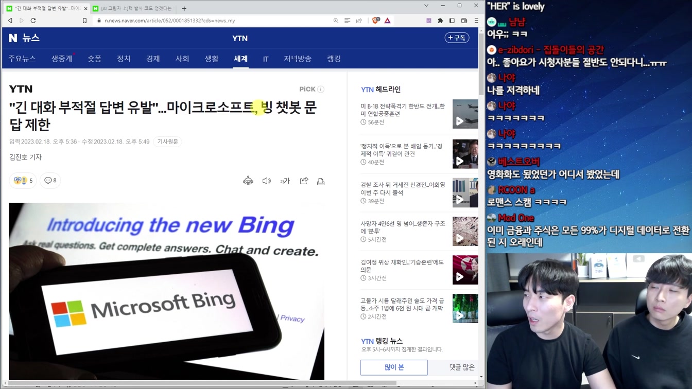 진짜 위험해진 인공지능 근황 ㄷㄷ 9번째 장면
