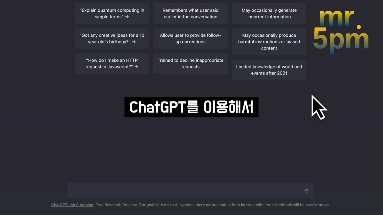 ChatGPT 텍스트 문자로 모나리자 코딩하기 - 질문 몇번으로  챗GPT 코딩하고 실행하기 〔오후다섯씨〕 2번째 장면