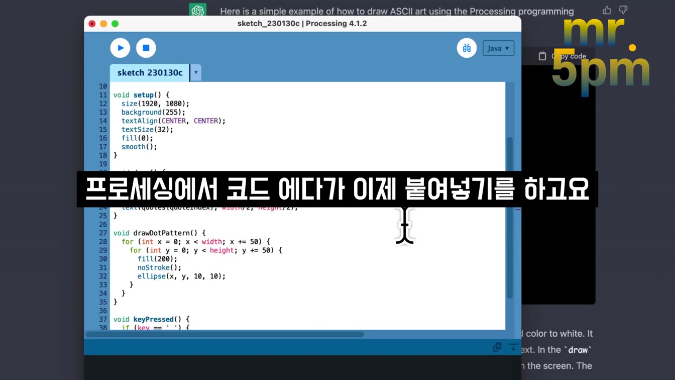 ChatGPT 텍스트 문자로 모나리자 코딩하기 - 질문 몇번으로  챗GPT 코딩하고 실행하기 〔오후다섯씨〕 5번째 장면
