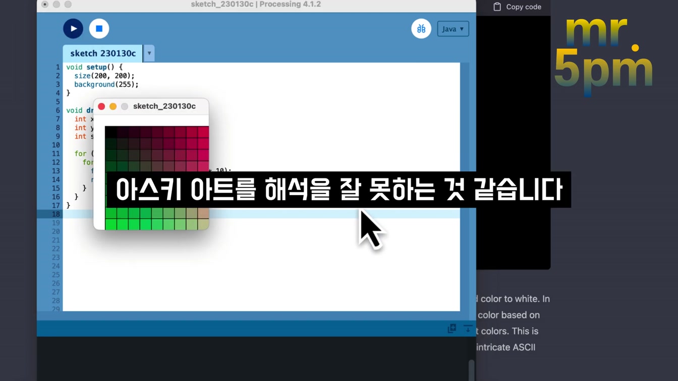ChatGPT 텍스트 문자로 모나리자 코딩하기 - 질문 몇번으로  챗GPT 코딩하고 실행하기 〔오후다섯씨〕 7번째 장면