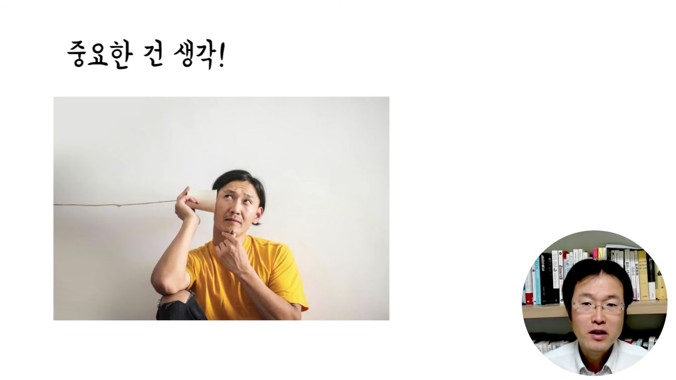 퇴근 후 집에서 20분 부업하기 Feat. 신비한 애니메이션 제작 4번째 장면