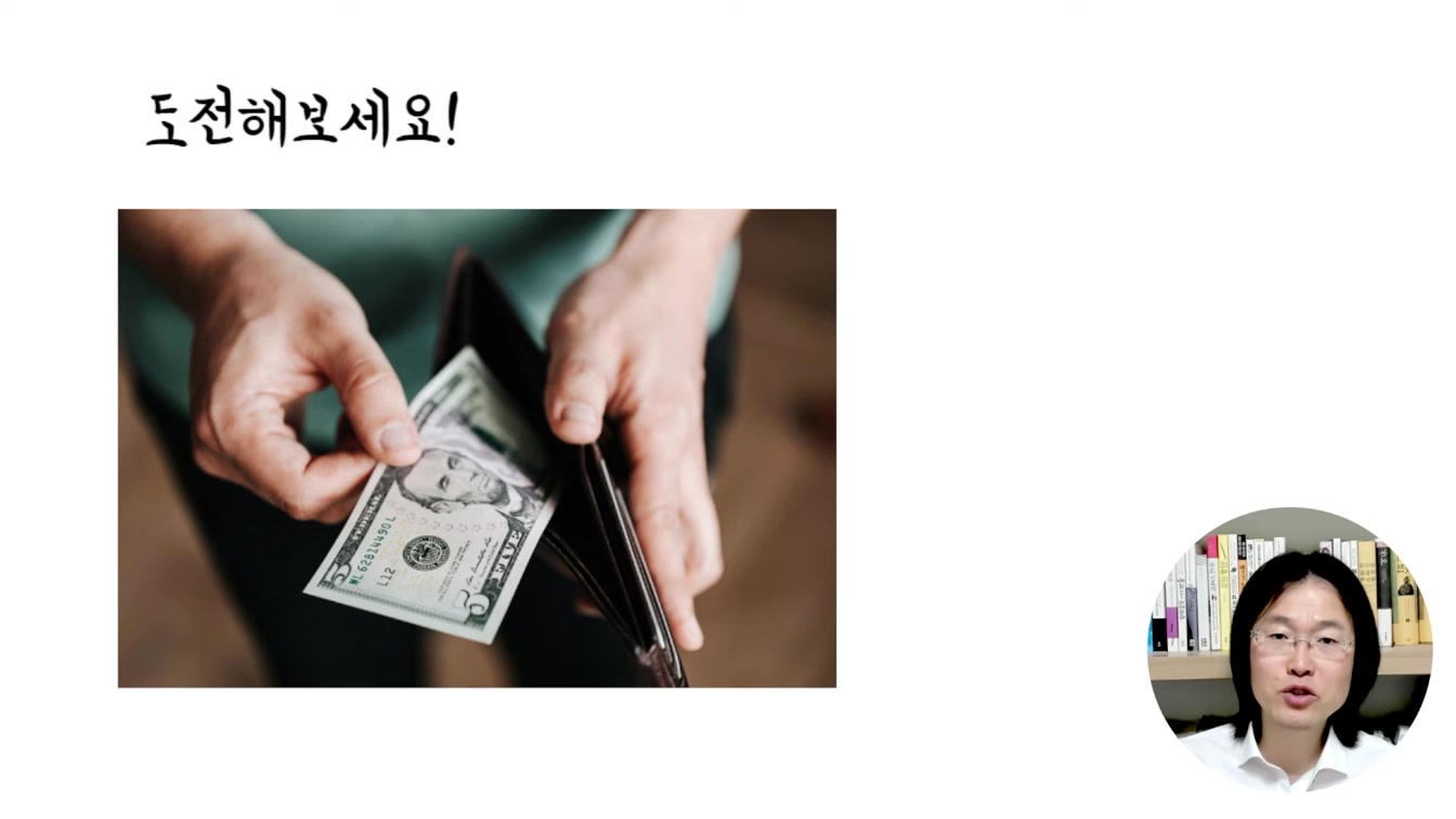 집에서 하루 30분 부업 노하우 공개  Feat. 숨은 단어찾기 2번째 장면