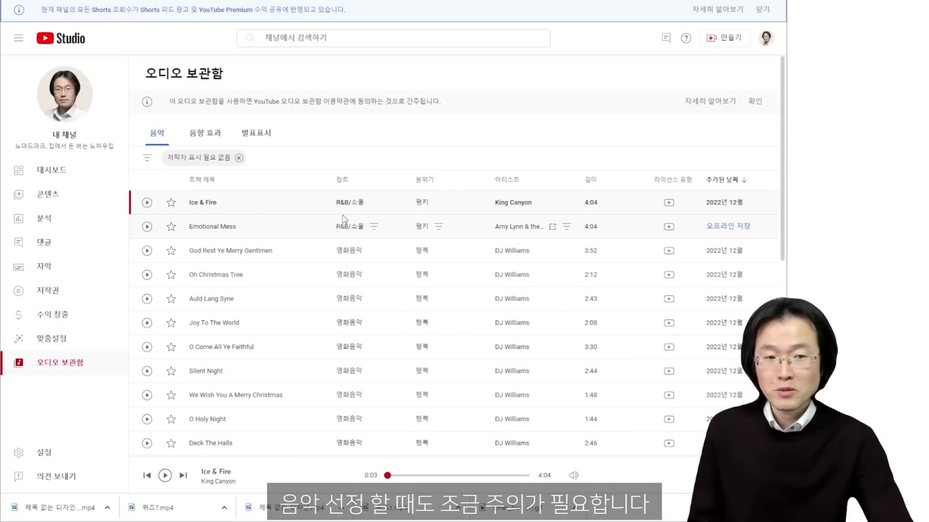 그냥 따라해서 시작하고 돈 버는 방법. 컴퓨터 필수. 초보 가능 ft. 퀴즈 단어찾기 두뇌게임 채널 만들기 16번째 장면
