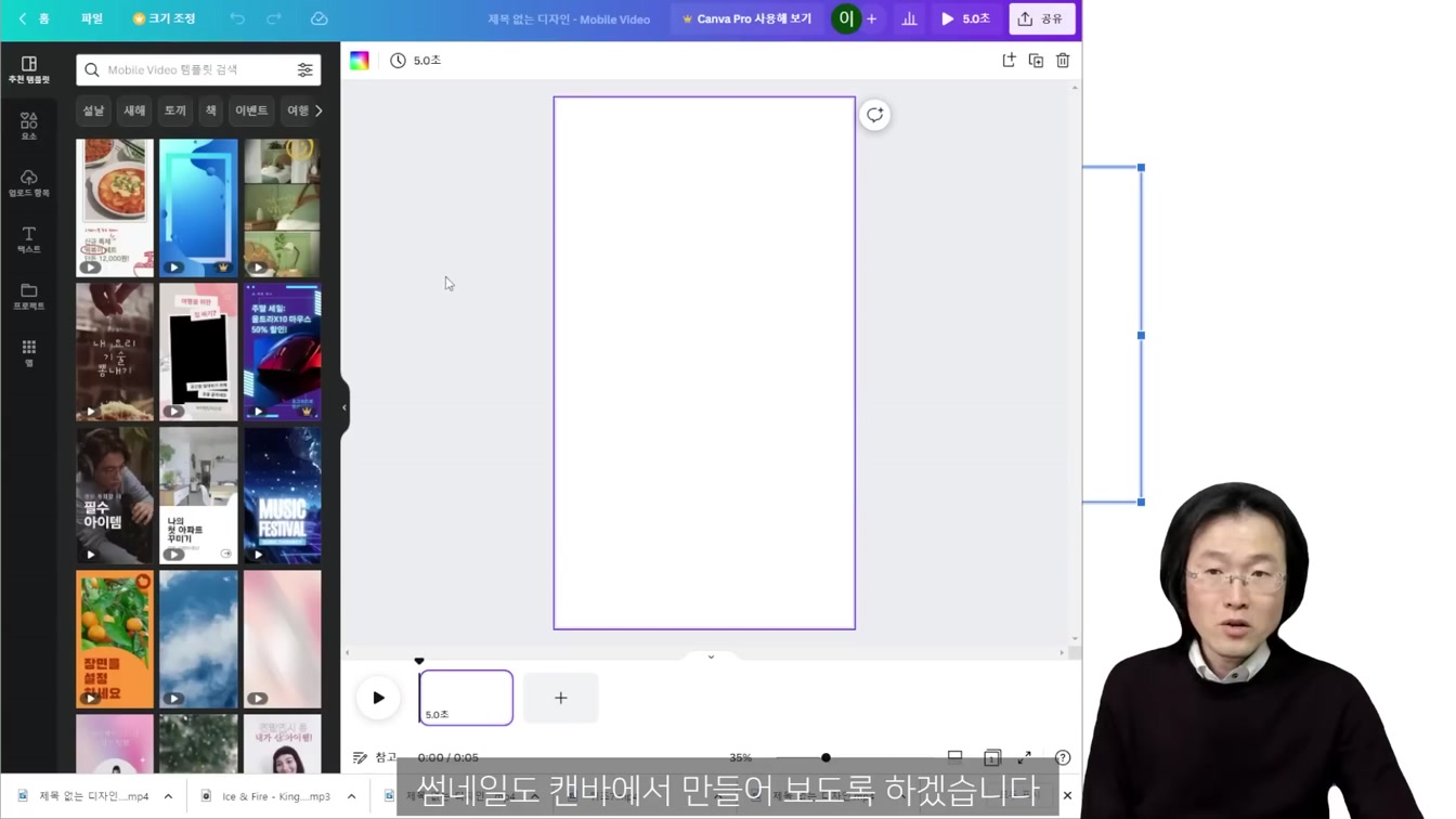 그냥 따라해서 시작하고 돈 버는 방법. 컴퓨터 필수. 초보 가능 ft. 퀴즈 단어찾기 두뇌게임 채널 만들기 17번째 장면