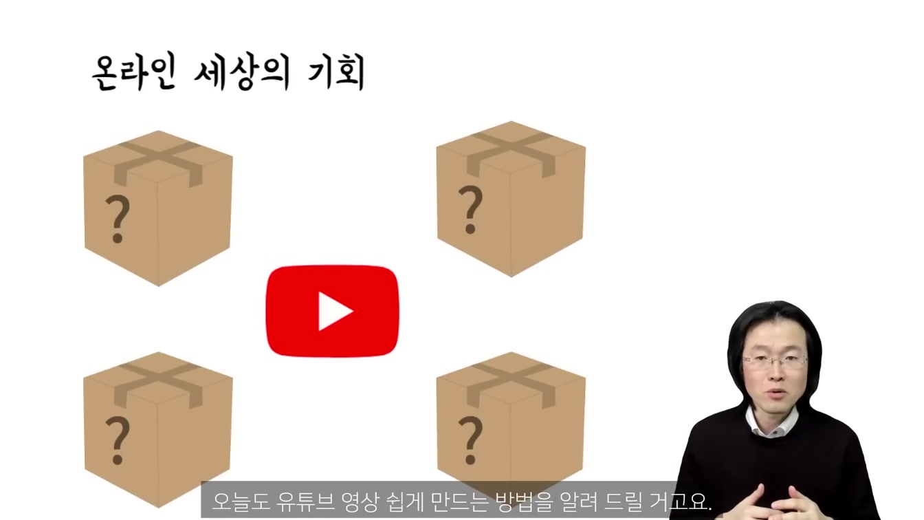 그냥 따라해서 시작하고 돈 버는 방법. 컴퓨터 필수. 초보 가능 ft. 퀴즈 단어찾기 두뇌게임 채널 만들기 2번째 장면