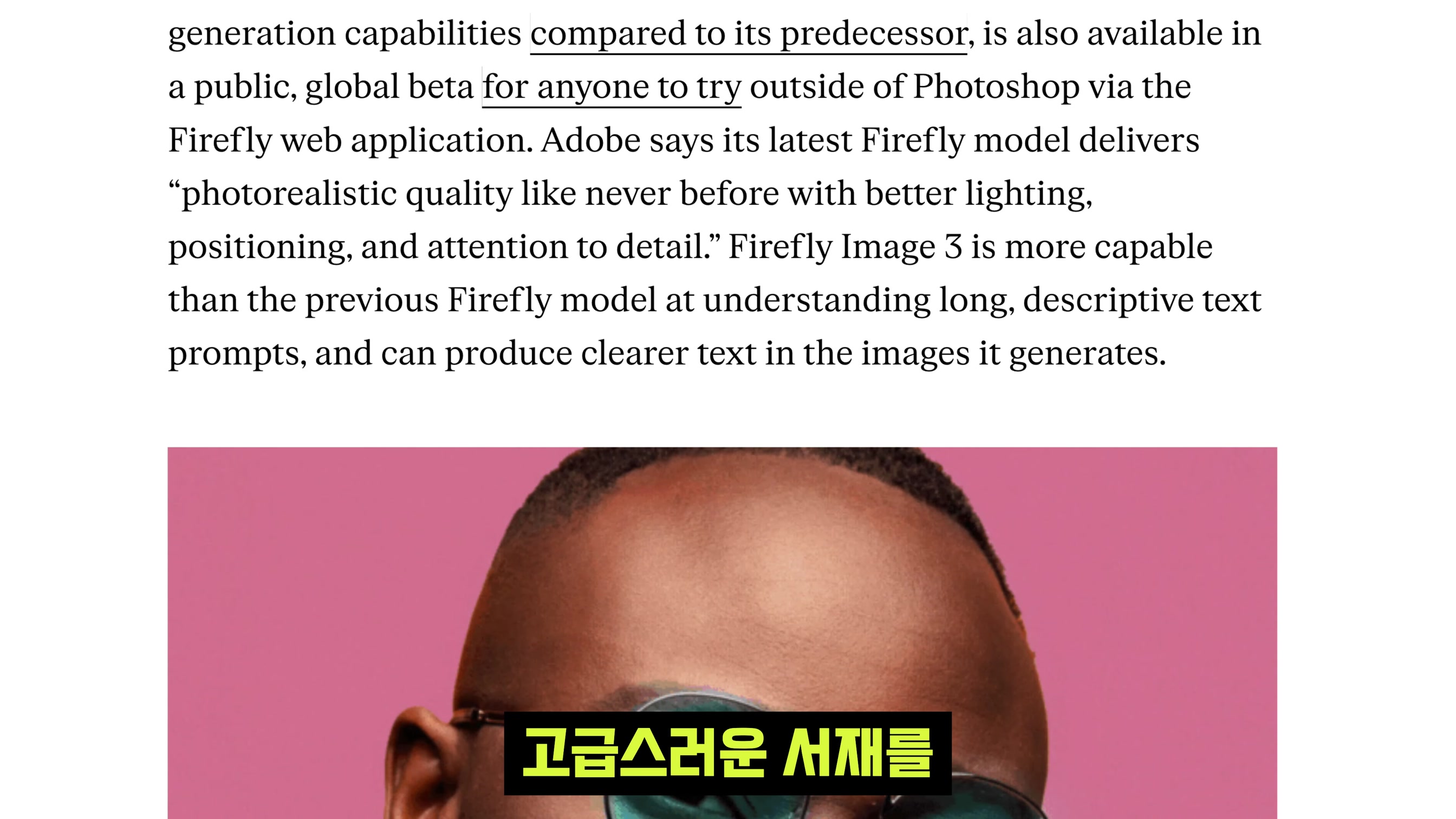 모두가 기다린 AI 스타일 기능! 역대급 이미지 생성 품질 Adobe Firefly 3! Adobe Photoshop Desktop 베타! 오후다섯씨 12번째 장면