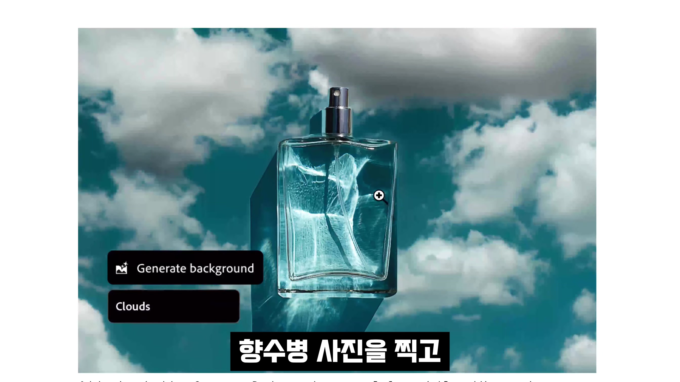 모두가 기다린 AI 스타일 기능! 역대급 이미지 생성 품질 Adobe Firefly 3! Adobe Photoshop Desktop 베타! 오후다섯씨 7번째 장면
