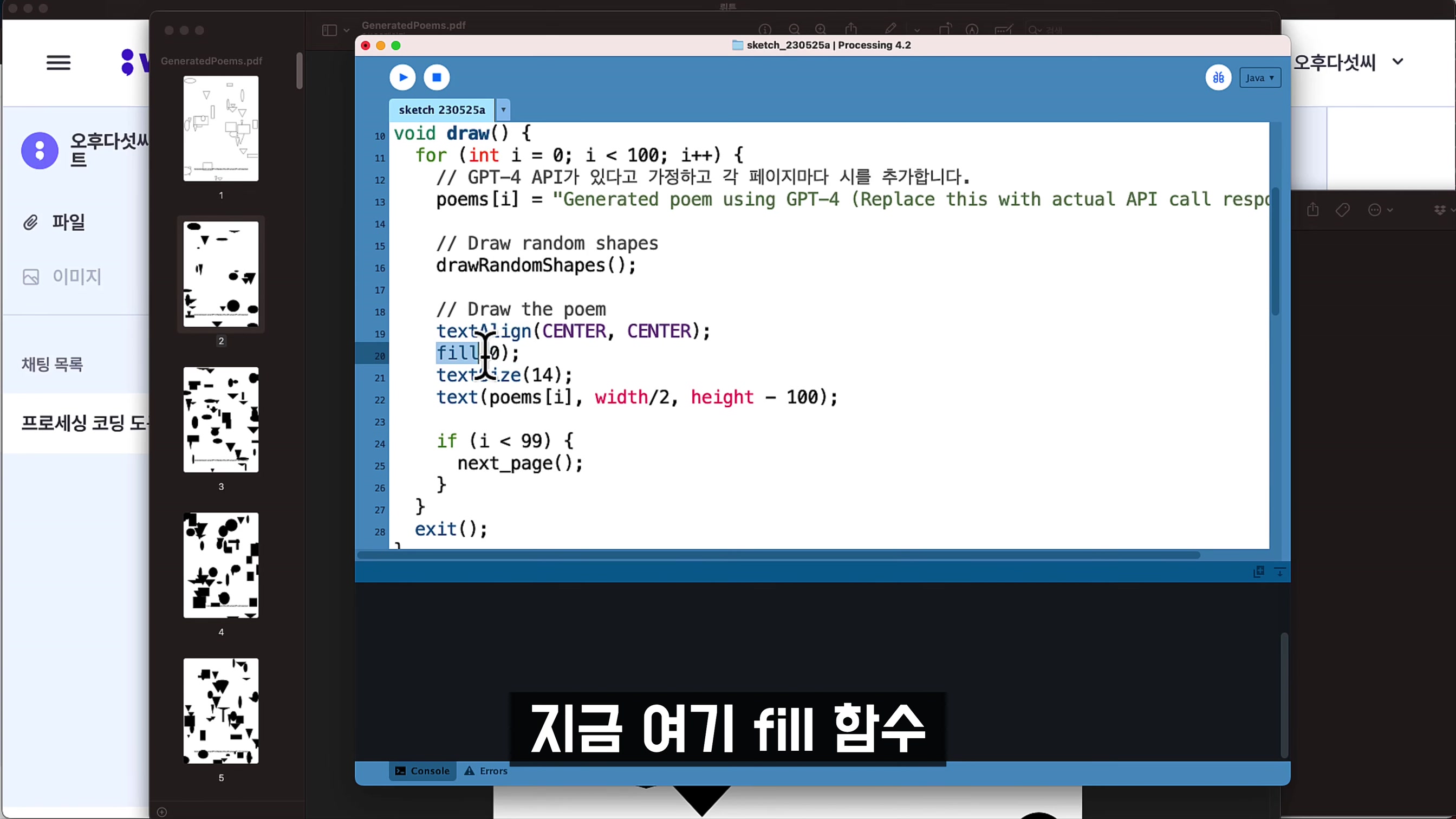 GPT-4 무제한 무료 코딩하기! & AI 이미지 생성 무료! chatgpt 완벽대체 인공지능 서비스 뤼튼 AI! wrtn - 오후다섯씨 14번째 장면