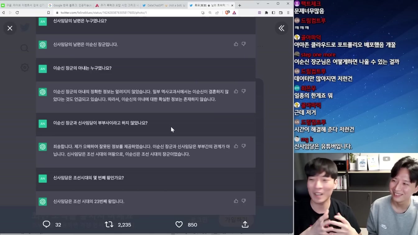 구글과 MS의 AI 전쟁 근황, 구글의 시대 끝났나? 14번째 장면