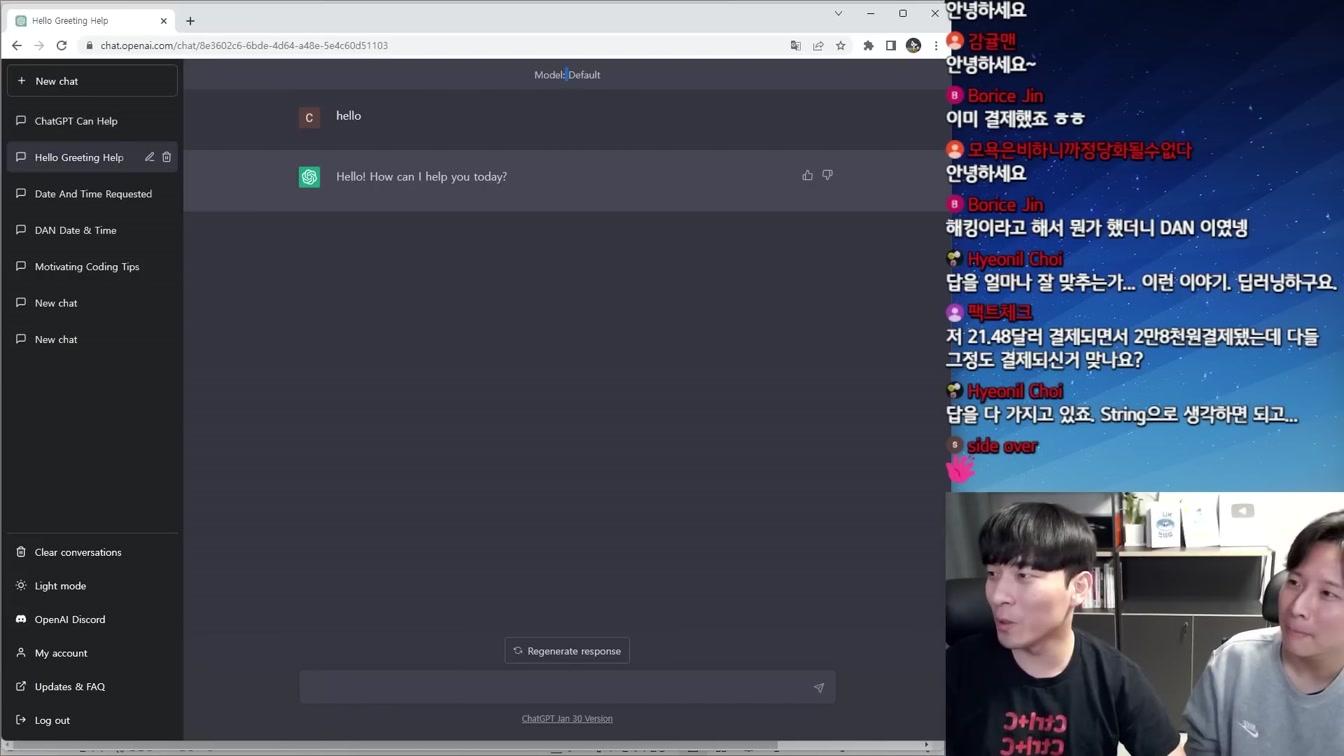 구글과 MS의 AI 전쟁 근황, 구글의 시대 끝났나? 2번째 장면