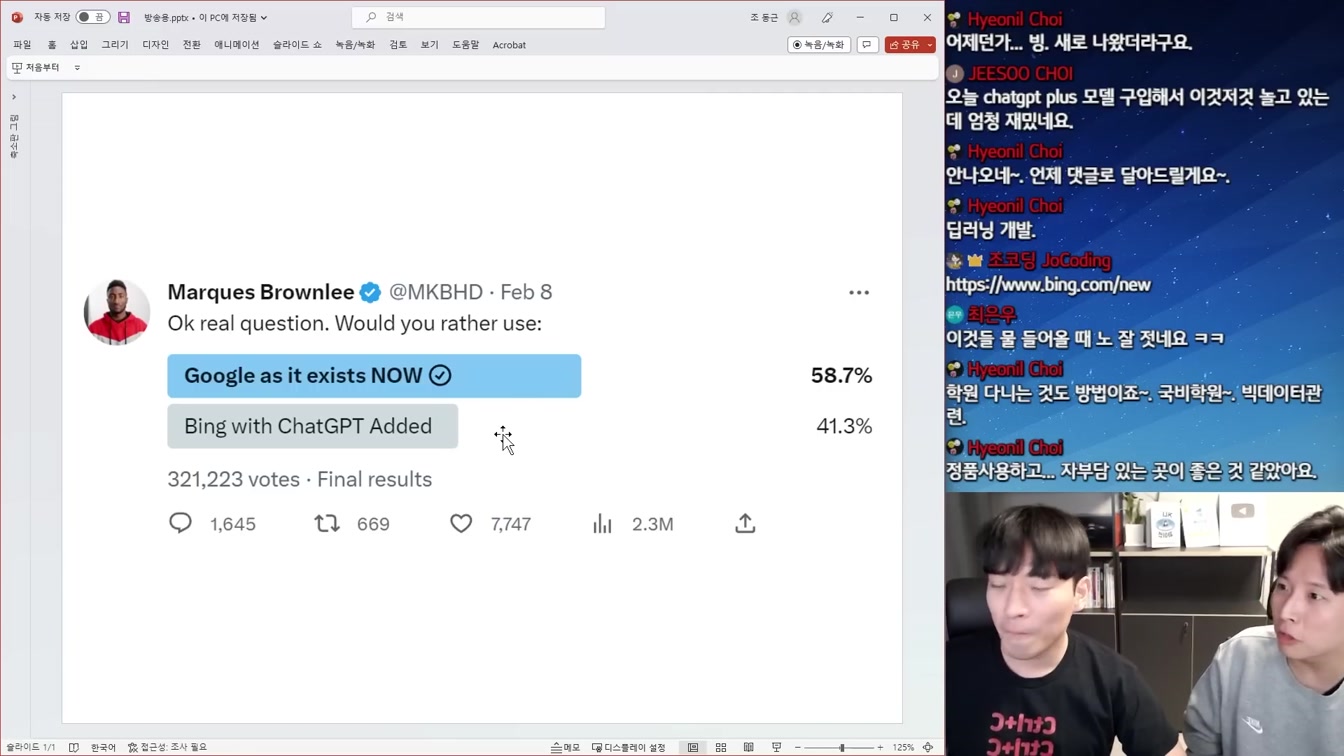 구글과 MS의 AI 전쟁 근황, 구글의 시대 끝났나? 6번째 장면