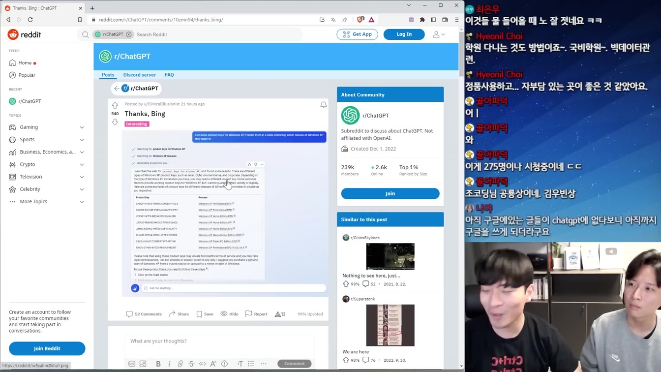 구글과 MS의 AI 전쟁 근황, 구글의 시대 끝났나? 7번째 장면