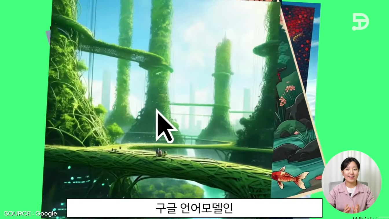 텍스트없이 이미지 생성하는 구글 AI 위스크 (whisk) 1번째 장면