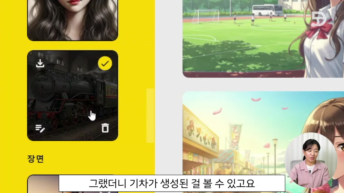 텍스트없이 이미지 생성하는 구글 AI 위스크 (whisk) 14번째 장면