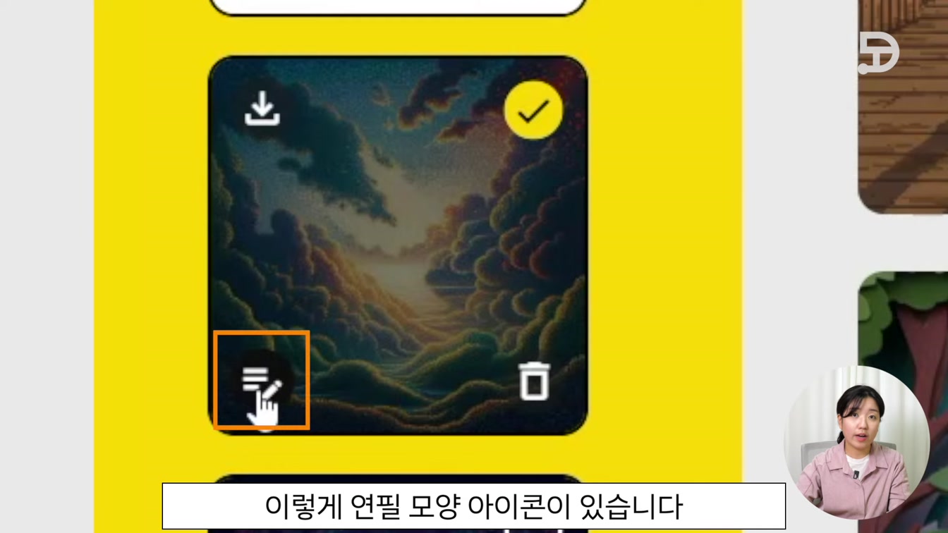 텍스트없이 이미지 생성하는 구글 AI 위스크 (whisk) 7번째 장면