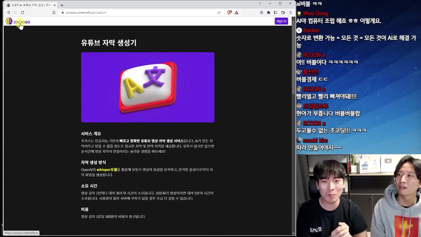 하루 수익 13억 미친 대 생성AI 버블 시대의 개막 12번째 장면