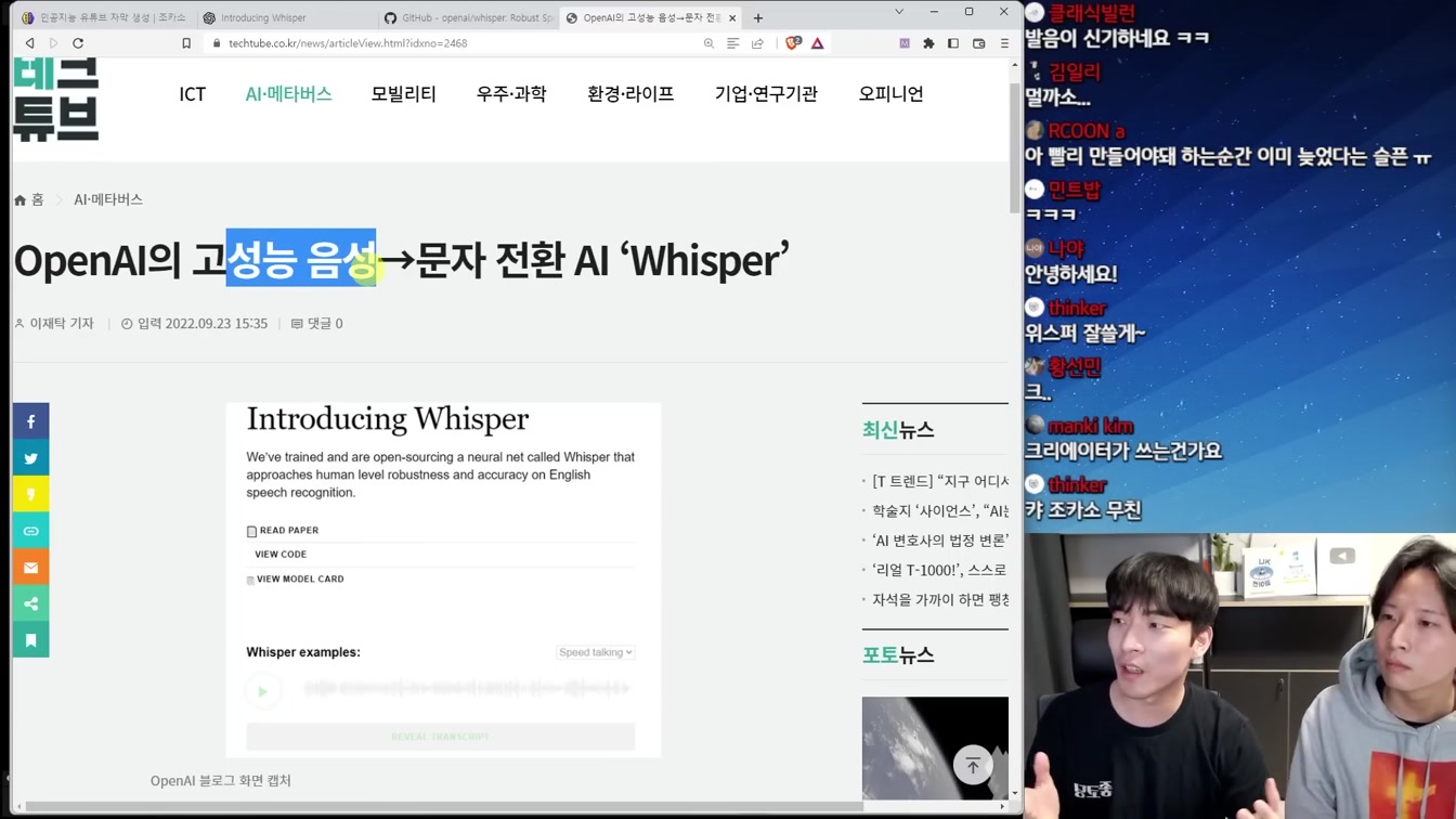 하루 수익 13억 미친 대 생성AI 버블 시대의 개막 13번째 장면