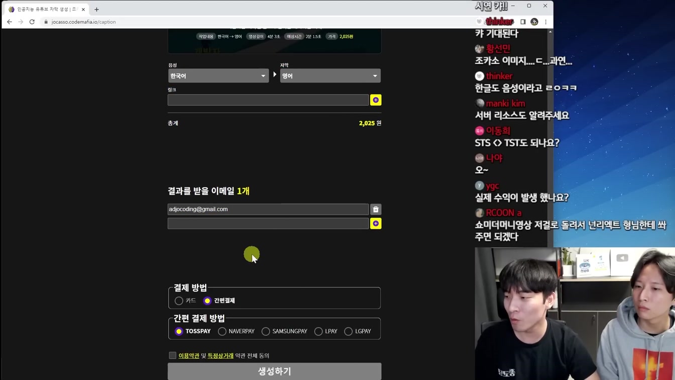 하루 수익 13억 미친 대 생성AI 버블 시대의 개막 14번째 장면