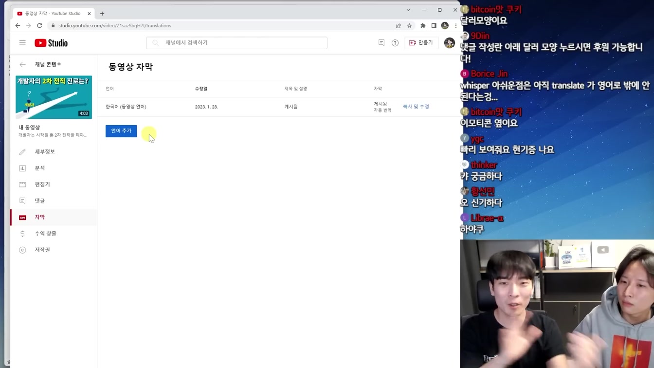 하루 수익 13억 미친 대 생성AI 버블 시대의 개막 15번째 장면