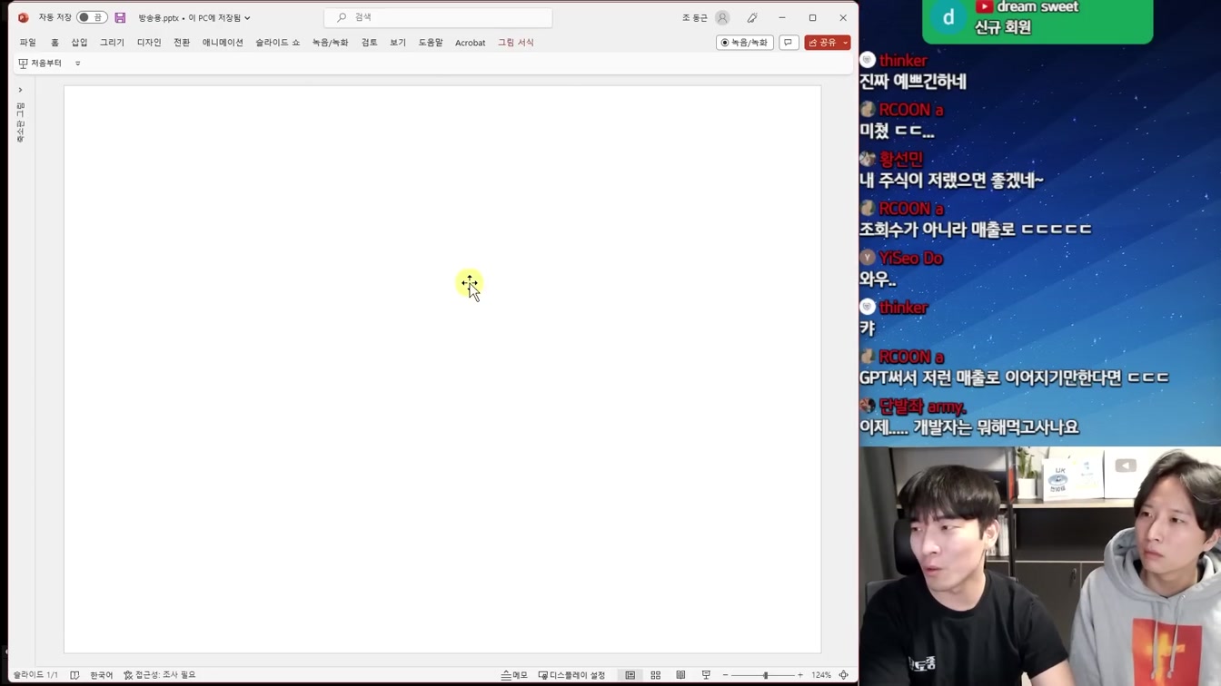 하루 수익 13억 미친 대 생성AI 버블 시대의 개막 2번째 장면