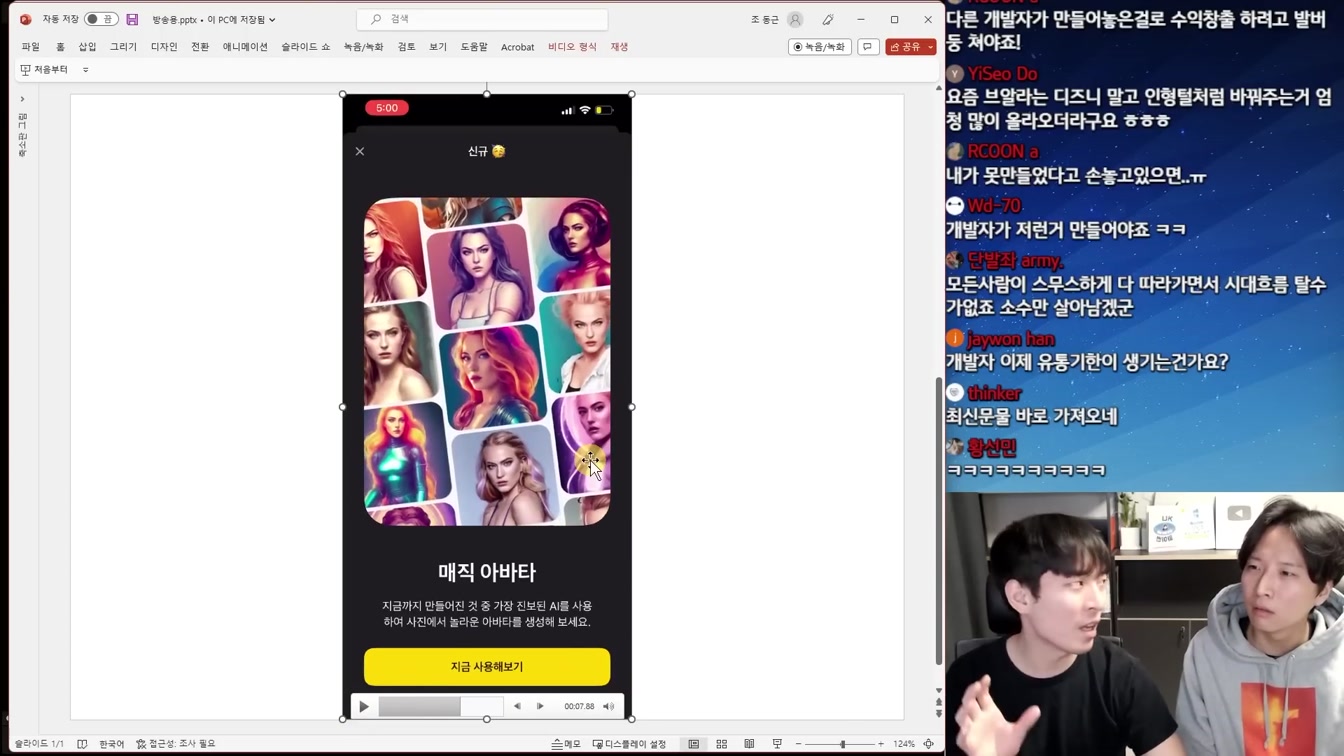 하루 수익 13억 미친 대 생성AI 버블 시대의 개막 3번째 장면