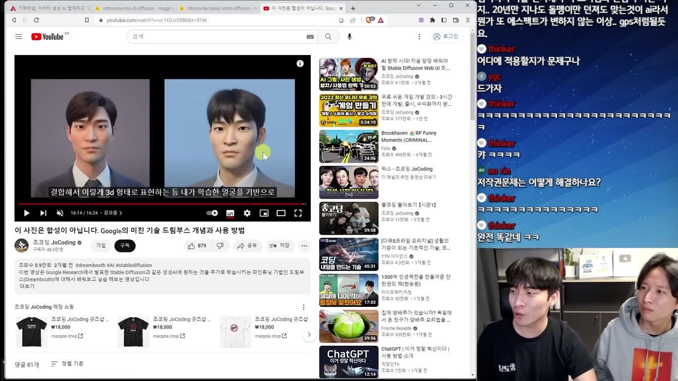하루 수익 13억 미친 대 생성AI 버블 시대의 개막 9번째 장면