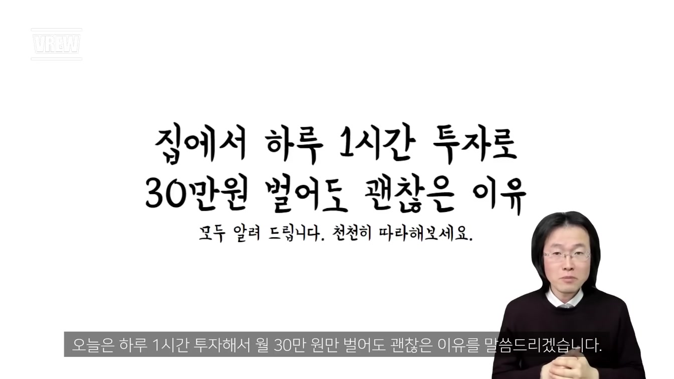 부업으로 30만원? 복사+붙여넣기 따라서 누구나 쉽게 돈 버는 방법. ft. ASMR 백색소음 동물소리 채널 만들기 1번째 장면