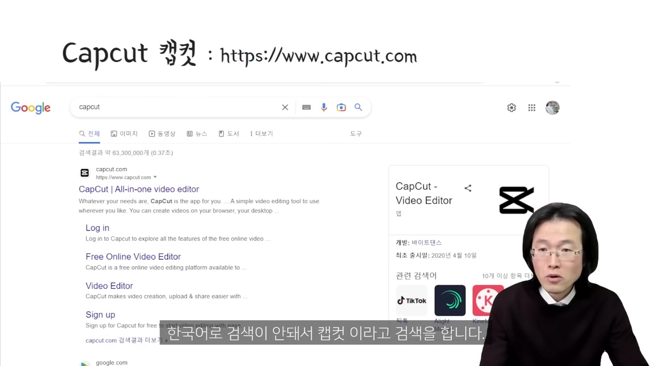 부업으로 30만원? 복사+붙여넣기 따라서 누구나 쉽게 돈 버는 방법. ft. ASMR 백색소음 동물소리 채널 만들기 12번째 장면