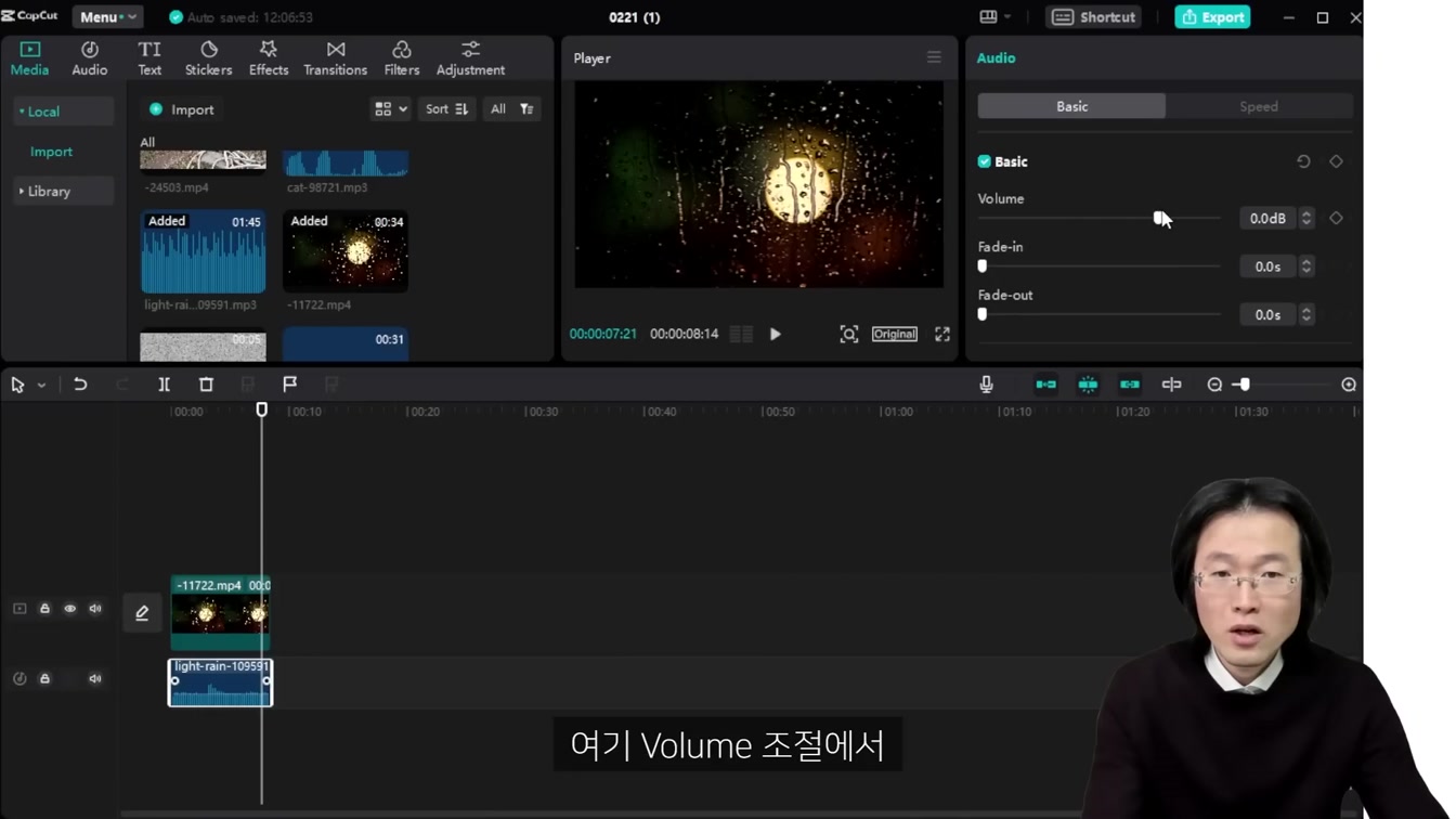부업으로 30만원? 복사+붙여넣기 따라서 누구나 쉽게 돈 버는 방법. ft. ASMR 백색소음 동물소리 채널 만들기 16번째 장면