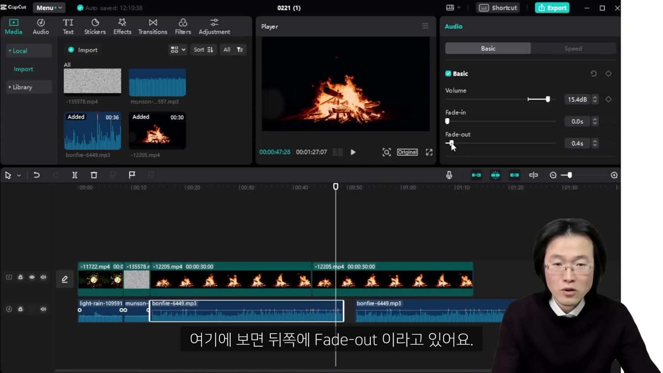 부업으로 30만원? 복사+붙여넣기 따라서 누구나 쉽게 돈 버는 방법. ft. ASMR 백색소음 동물소리 채널 만들기 19번째 장면
