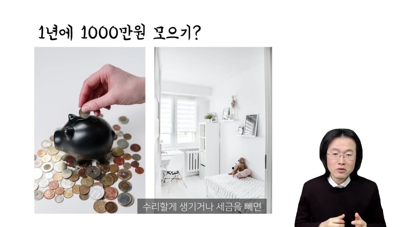 부업으로 30만원? 복사+붙여넣기 따라서 누구나 쉽게 돈 버는 방법. ft. ASMR 백색소음 동물소리 채널 만들기 2번째 장면