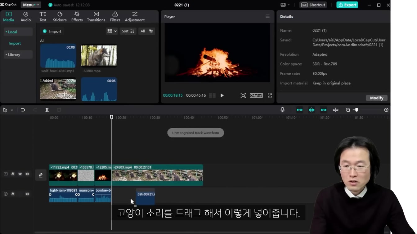 부업으로 30만원? 복사+붙여넣기 따라서 누구나 쉽게 돈 버는 방법. ft. ASMR 백색소음 동물소리 채널 만들기 20번째 장면