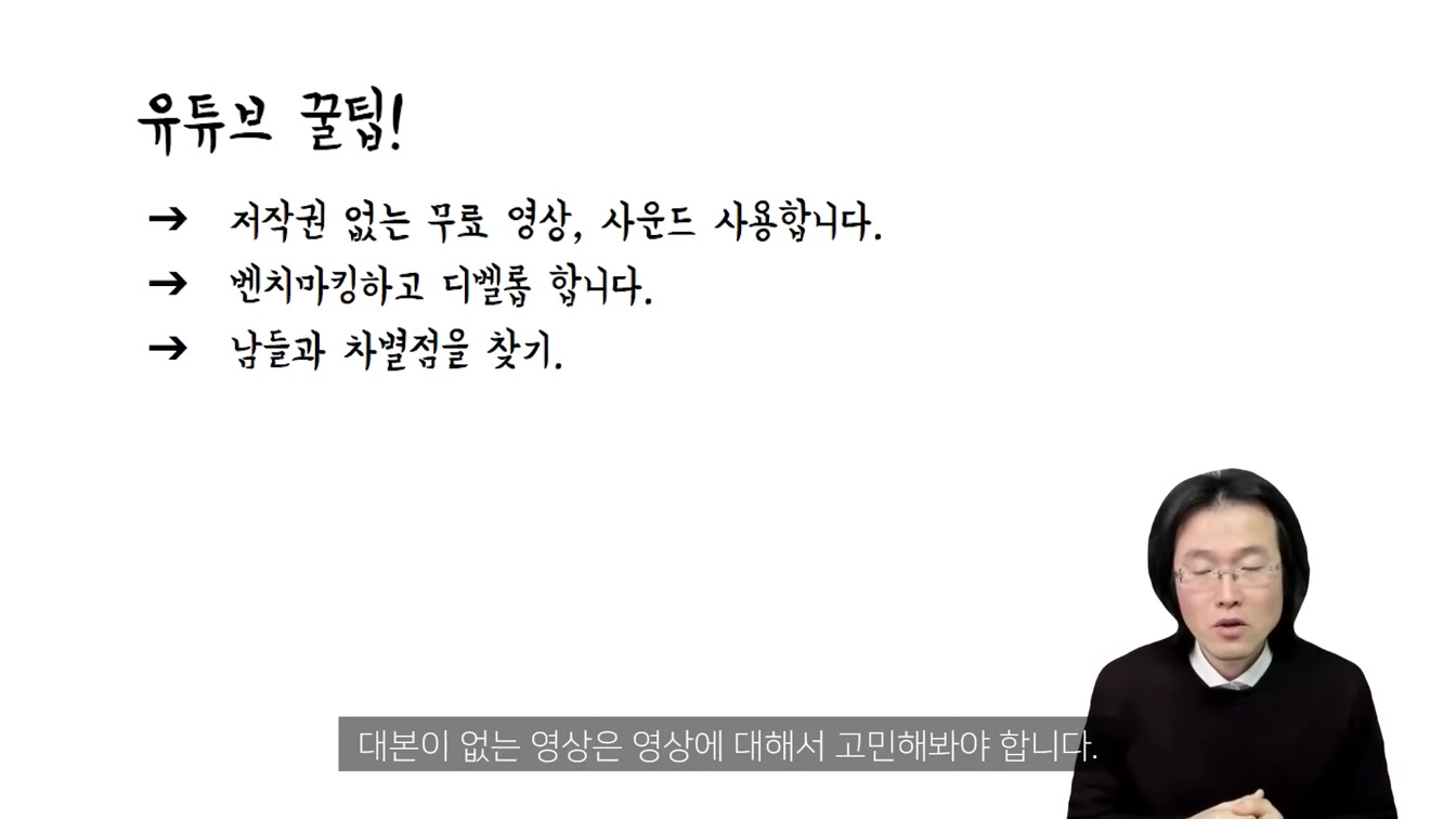 부업으로 30만원? 복사+붙여넣기 따라서 누구나 쉽게 돈 버는 방법. ft. ASMR 백색소음 동물소리 채널 만들기 24번째 장면