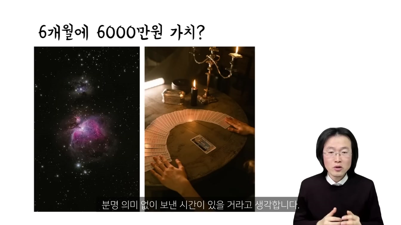 부업으로 30만원? 복사+붙여넣기 따라서 누구나 쉽게 돈 버는 방법. ft. ASMR 백색소음 동물소리 채널 만들기 3번째 장면