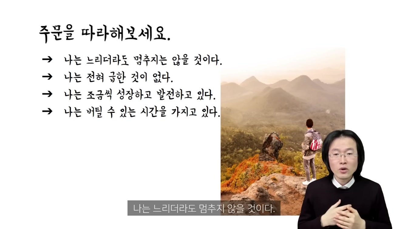 부업으로 30만원? 복사+붙여넣기 따라서 누구나 쉽게 돈 버는 방법. ft. ASMR 백색소음 동물소리 채널 만들기 4번째 장면